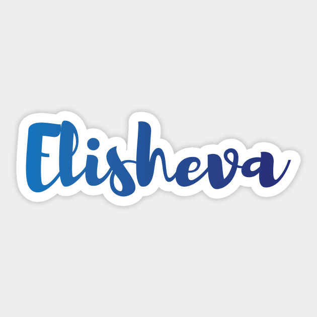 Elisheva Sticker by ampp